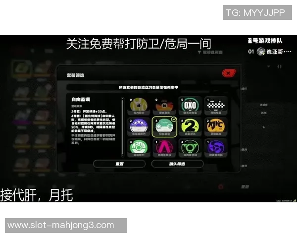 和平精英焦点IG技术解析与游戏策略深度探讨